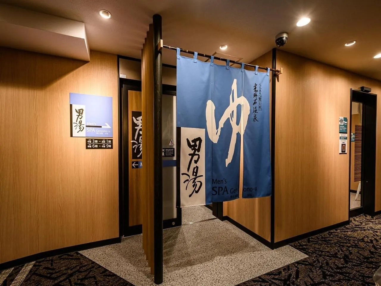 Apa Hotel Sapporo Odori Ekimae Minami