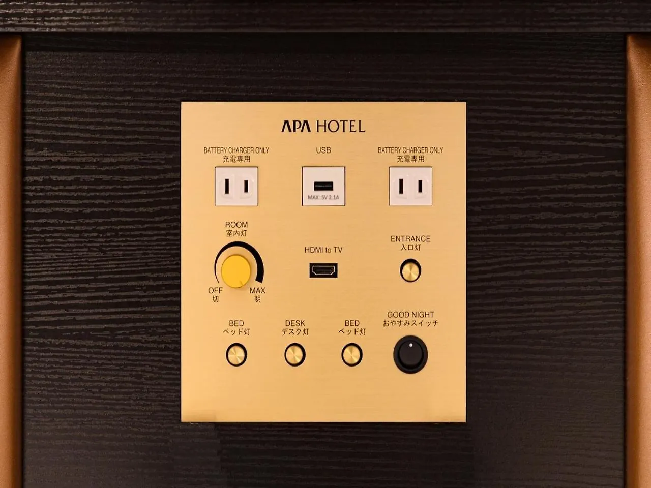 Apa Hotel Sapporo Odori Ekimae Minami 3*,  Japan
