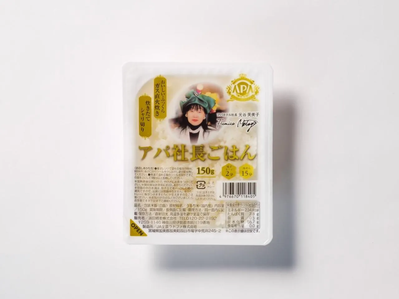 Apa Hotel Sapporo Odori Ekimae Minami 3*,  Japan
