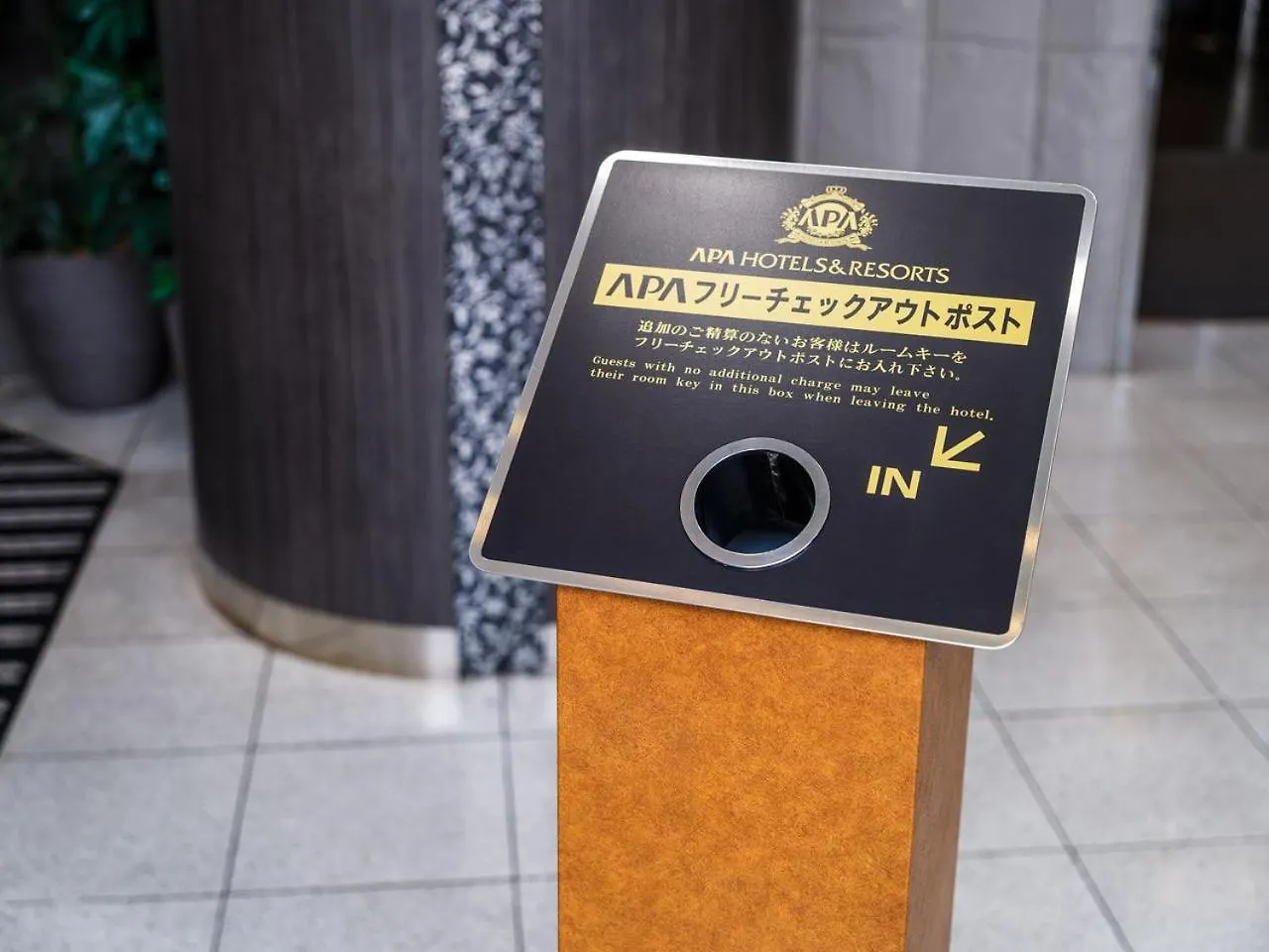 Apa Hotel Sapporo Odori Ekimae Minami 3*,