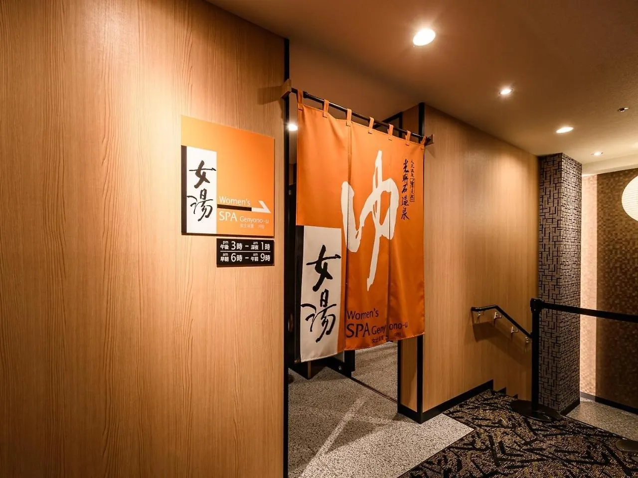 Apa Hotel Sapporo Odori Ekimae Minami Japón