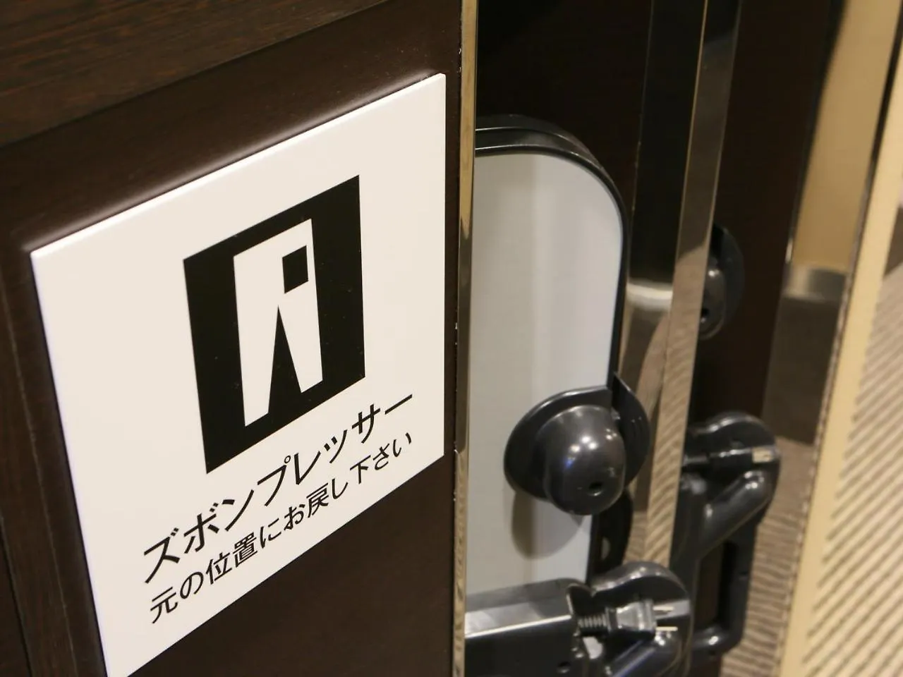 ***  Apa Hotel Sapporo Odori Ekimae Minami Japón