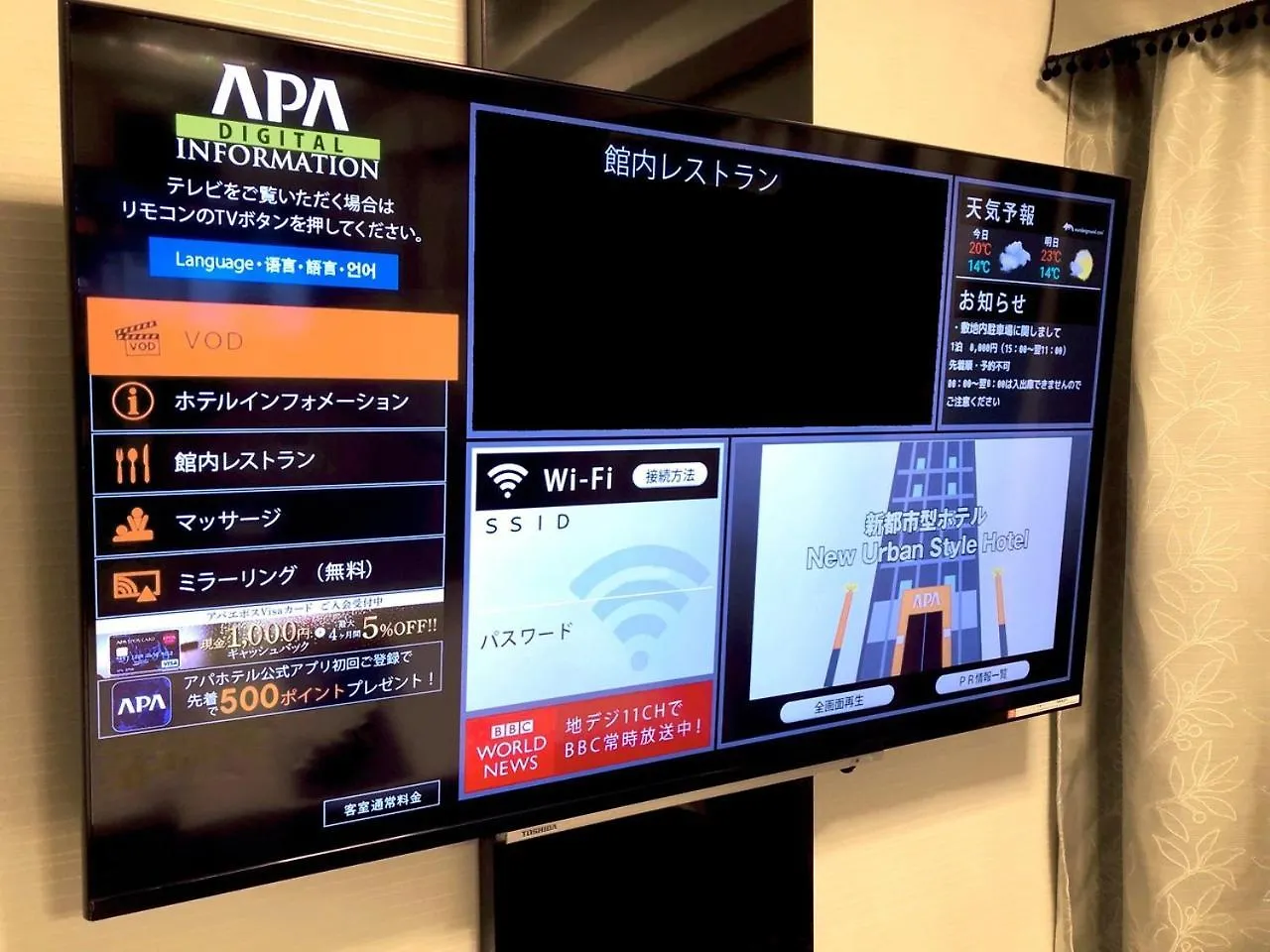 Apa Hotel Sapporo Odori Ekimae Minami