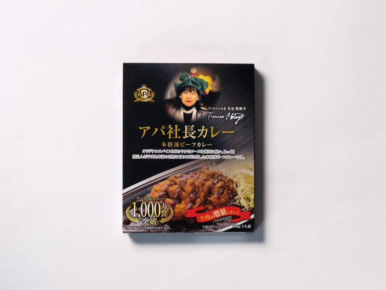 Apa Hotel Sapporo Odori Ekimae Minami